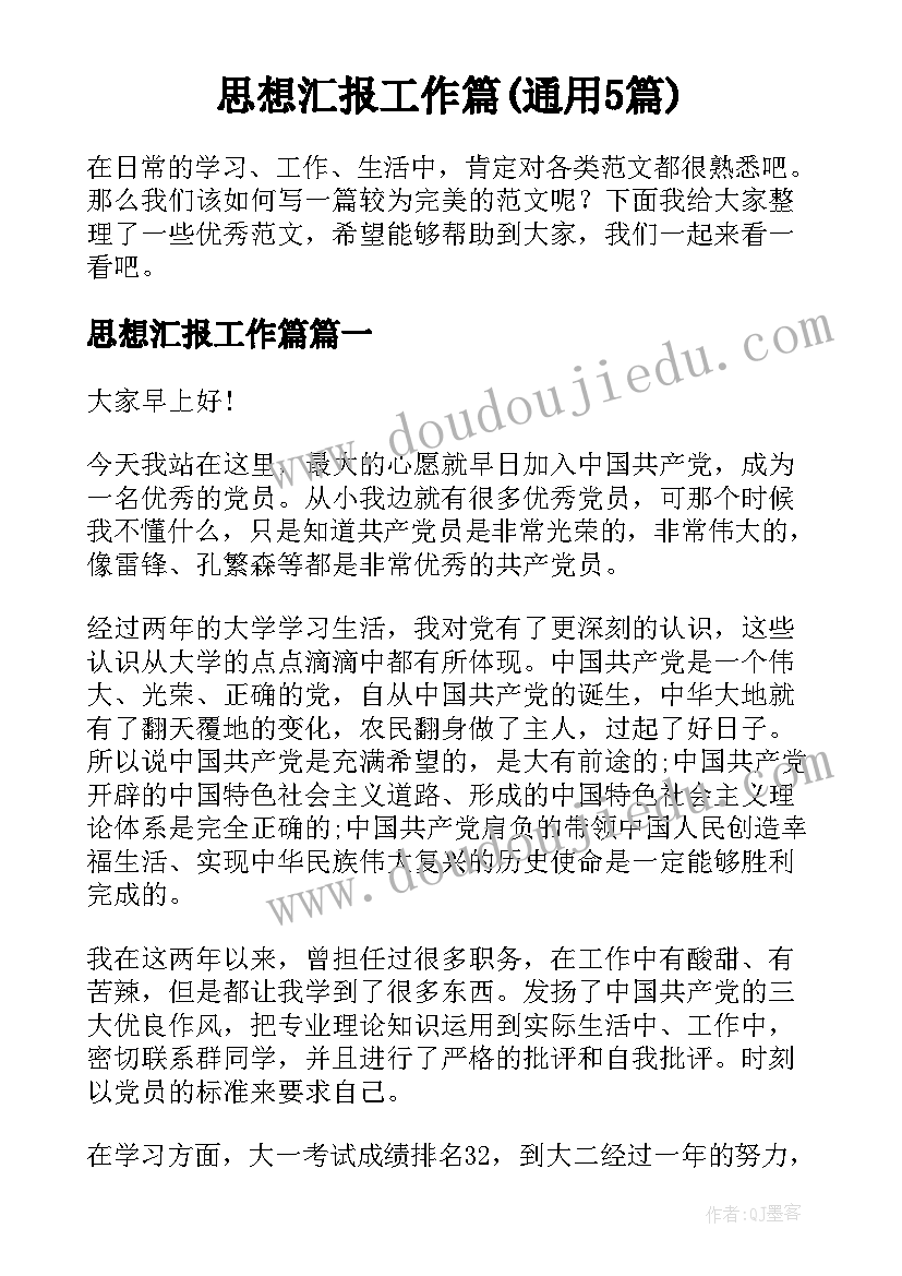 2023年劳动合同法规定用人单位可以裁减人员的情形有哪些(模板10篇)