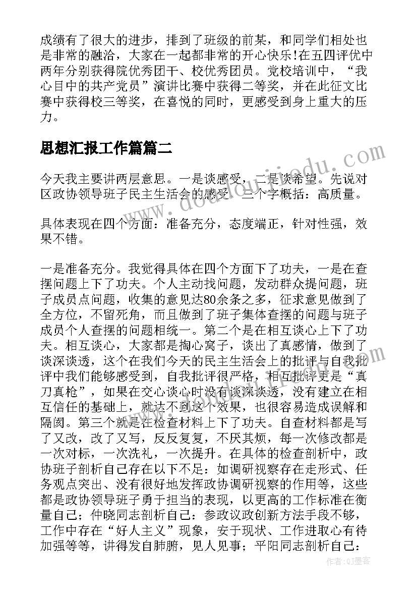 2023年劳动合同法规定用人单位可以裁减人员的情形有哪些(模板10篇)