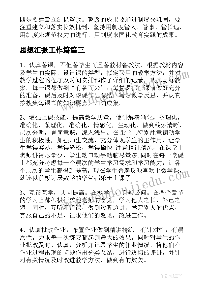 2023年劳动合同法规定用人单位可以裁减人员的情形有哪些(模板10篇)