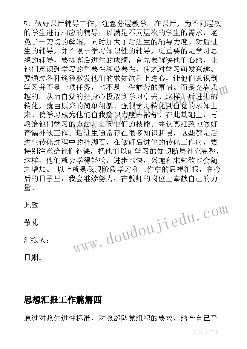 2023年劳动合同法规定用人单位可以裁减人员的情形有哪些(模板10篇)