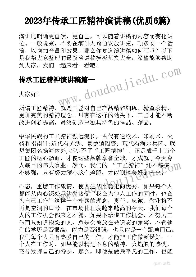 最新劳务派遣暂行规定修改总要求 劳务派遣合同(优秀6篇)