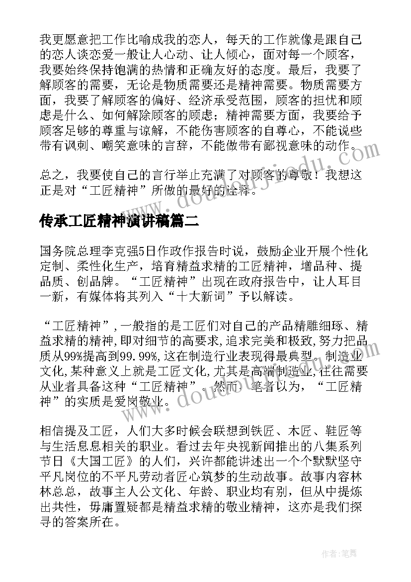 最新劳务派遣暂行规定修改总要求 劳务派遣合同(优秀6篇)