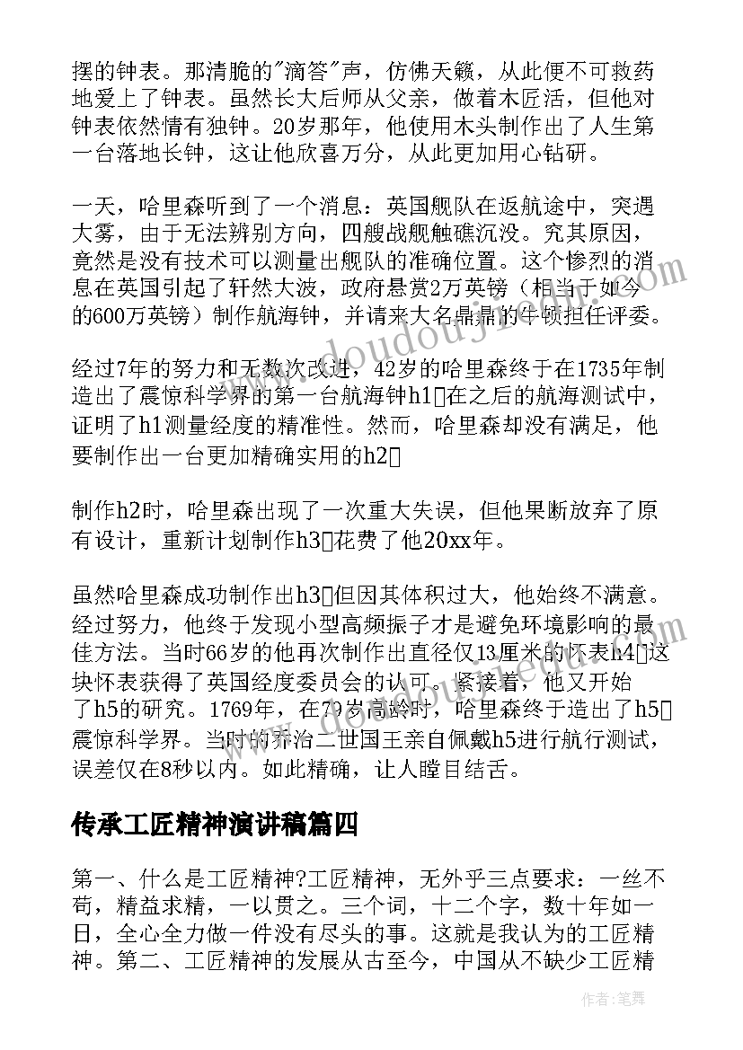 最新劳务派遣暂行规定修改总要求 劳务派遣合同(优秀6篇)