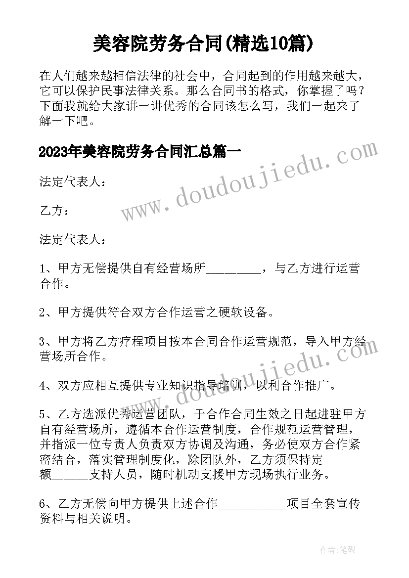 2023年玩游戏背古诗 玩游戏活动策划优选(实用5篇)