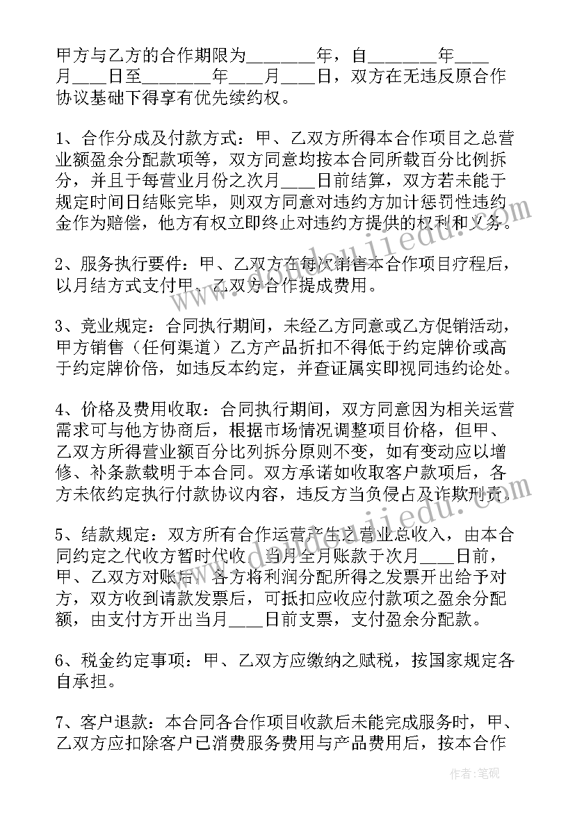 2023年玩游戏背古诗 玩游戏活动策划优选(实用5篇)