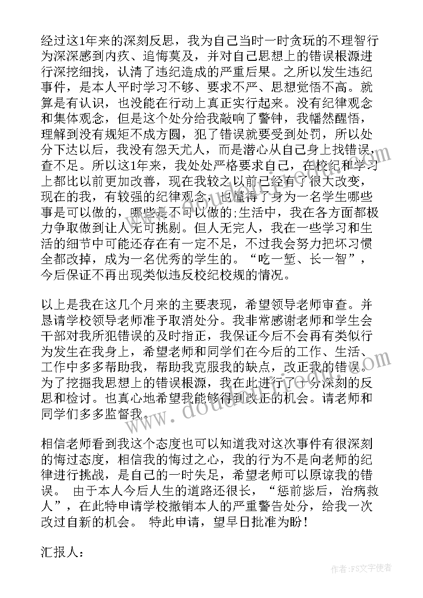 四年级上数学期末工作总结(优秀5篇)