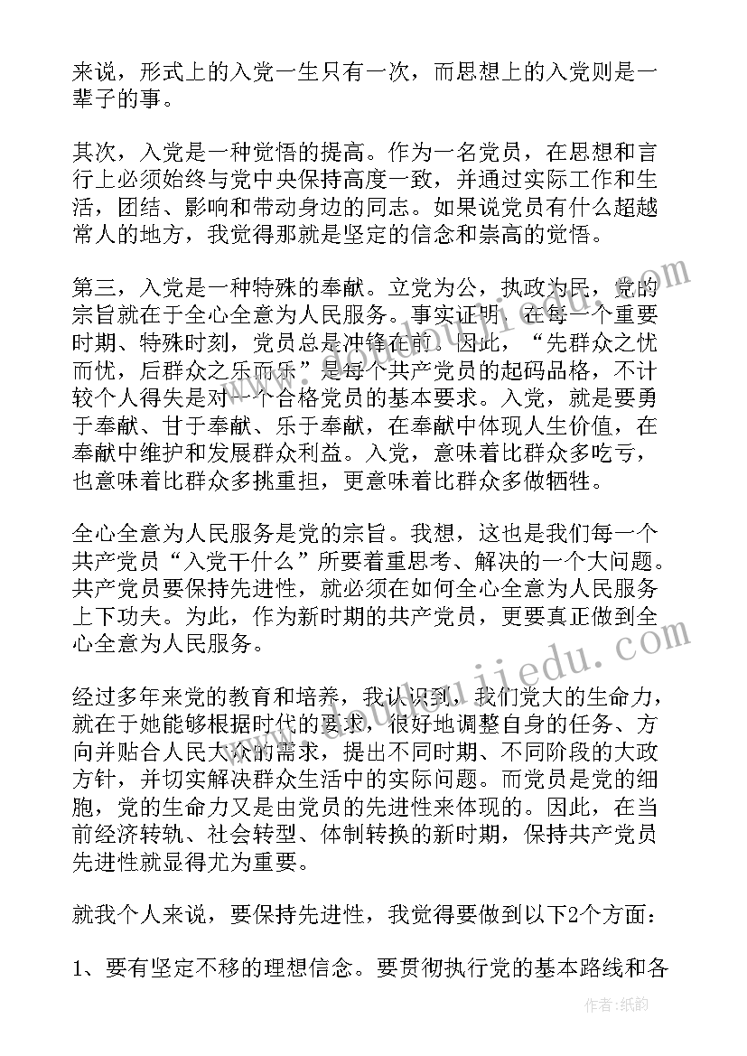 开学典礼高中校长发言稿(精选6篇)