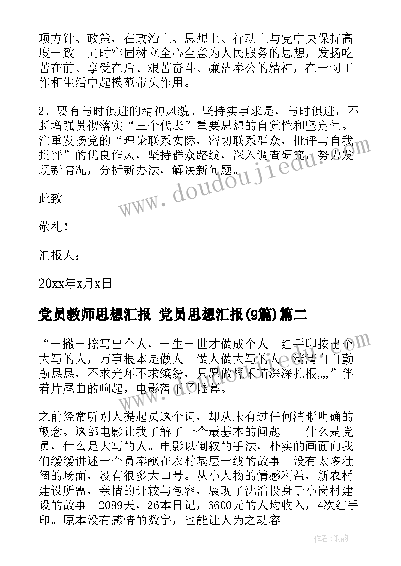 开学典礼高中校长发言稿(精选6篇)