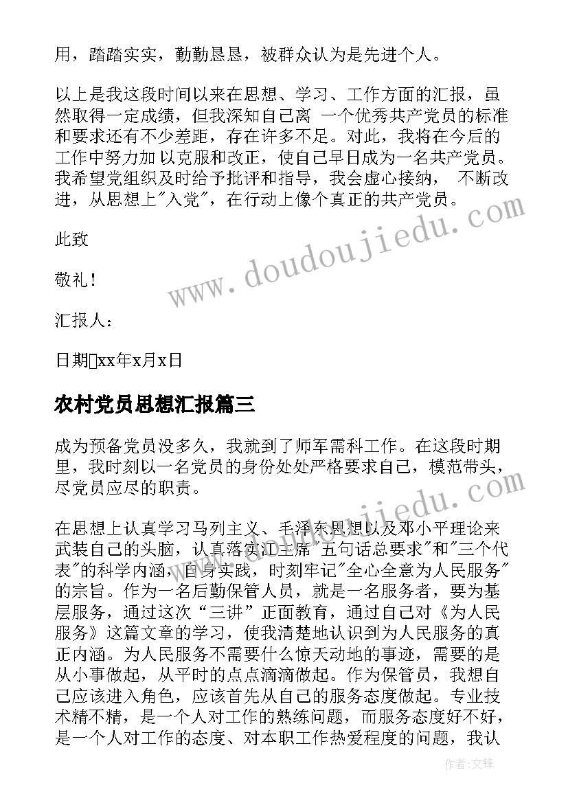 2023年活动简报意思 学校活动简报(通用9篇)