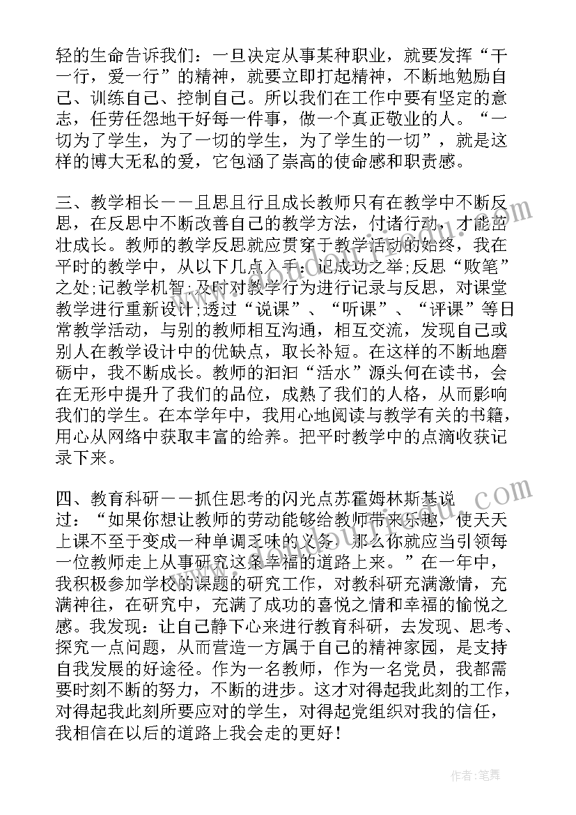 最新个人三下乡心得体会(汇总9篇)