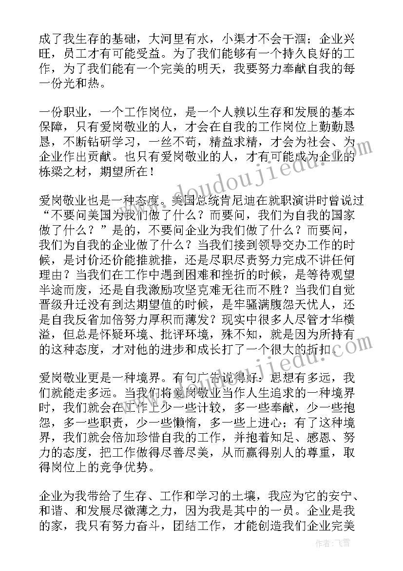 四季歌歌曲教学反思与评价(汇总9篇)