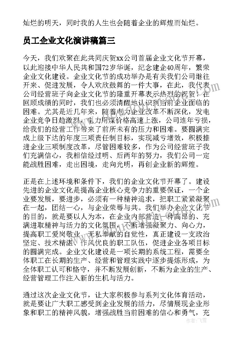 四季歌歌曲教学反思与评价(汇总9篇)