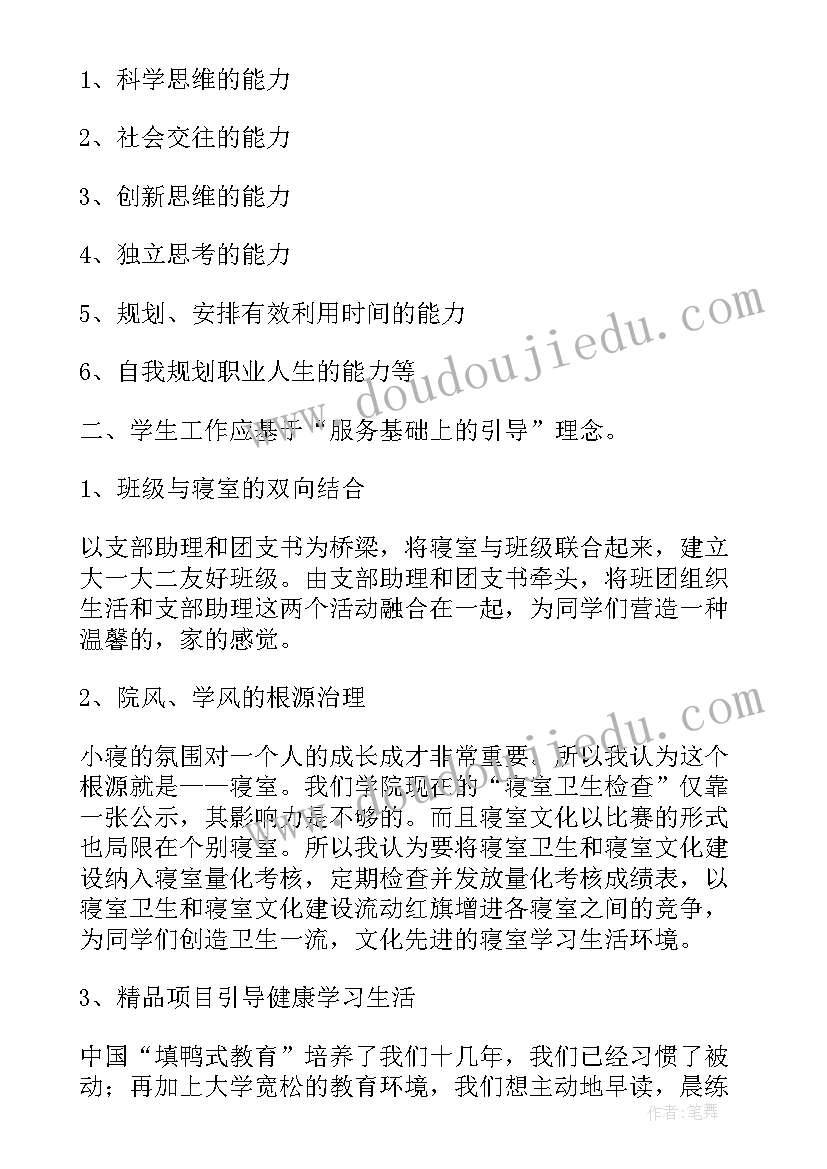 最新圆的周长教学反思的(优质6篇)