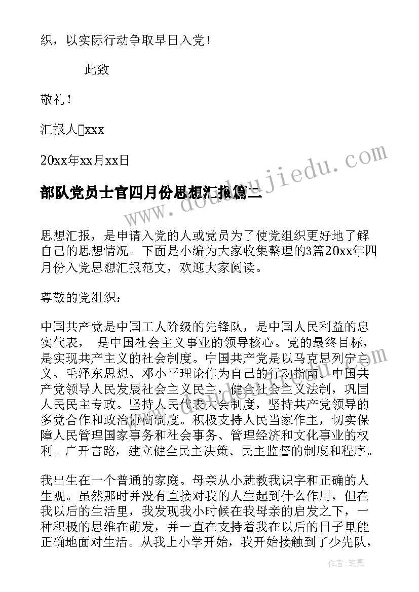 最新圆的周长教学反思的(优质6篇)