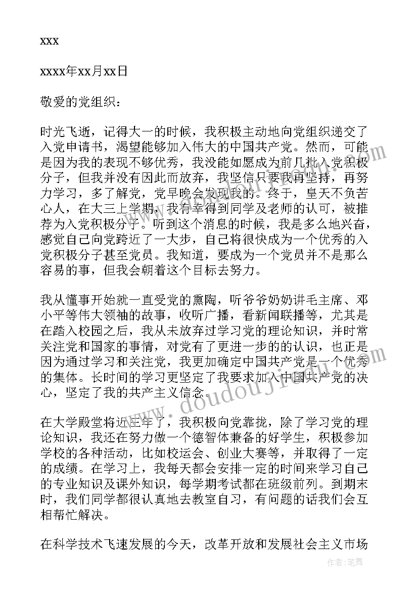 最新圆的周长教学反思的(优质6篇)