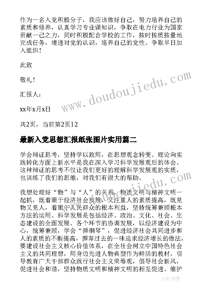 最新客房经理年终总结和工作计划书(模板8篇)