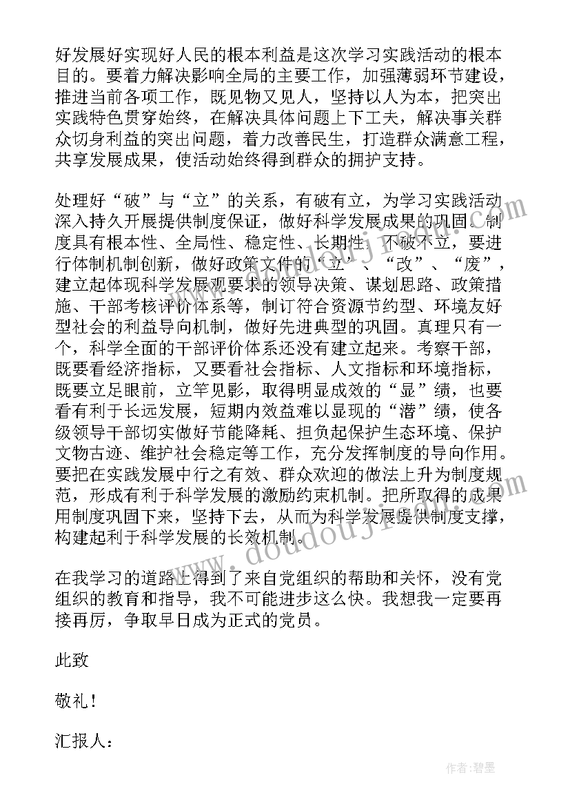 最新客房经理年终总结和工作计划书(模板8篇)