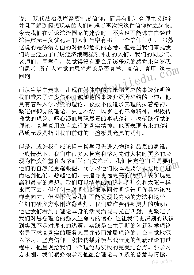 2023年幼儿园中班美术汽车教案(汇总5篇)