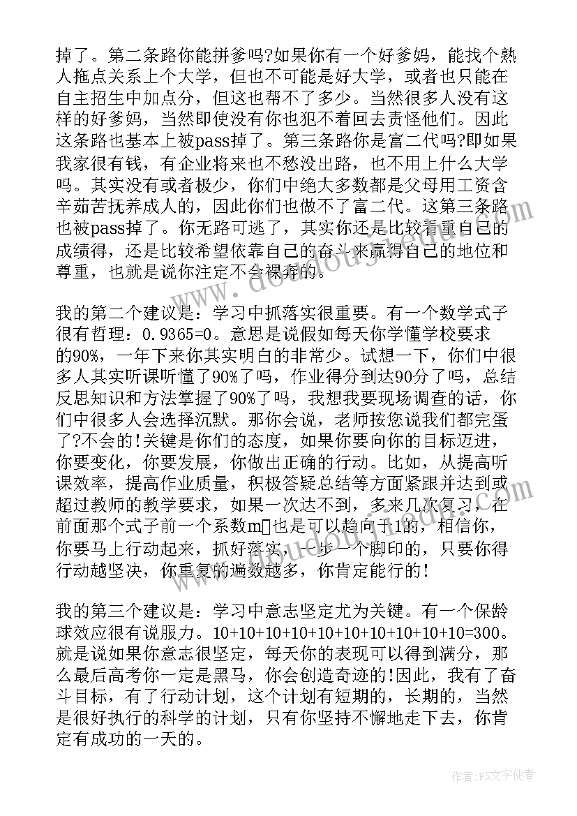 最新五年级近视调查报告(精选5篇)