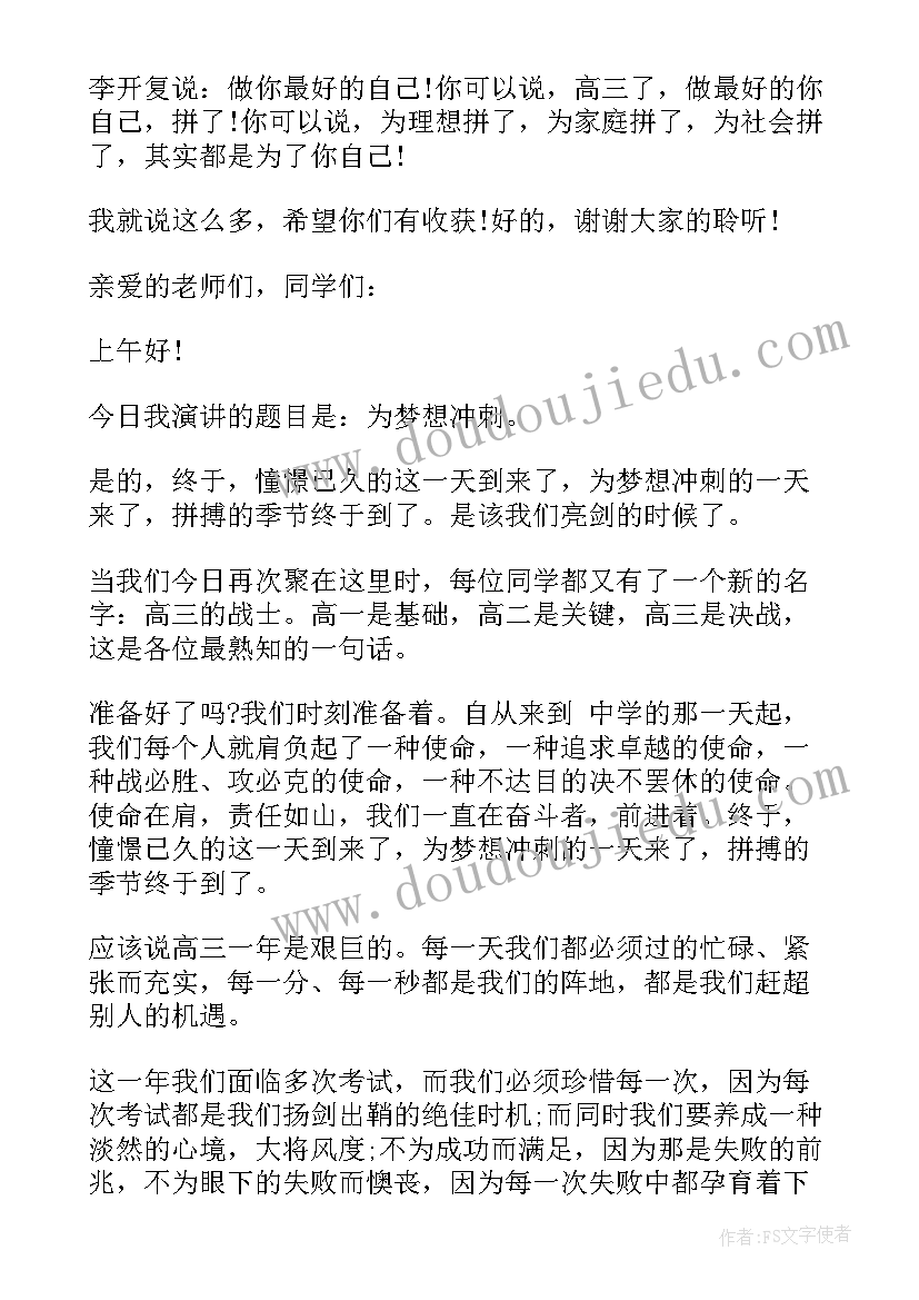 最新五年级近视调查报告(精选5篇)