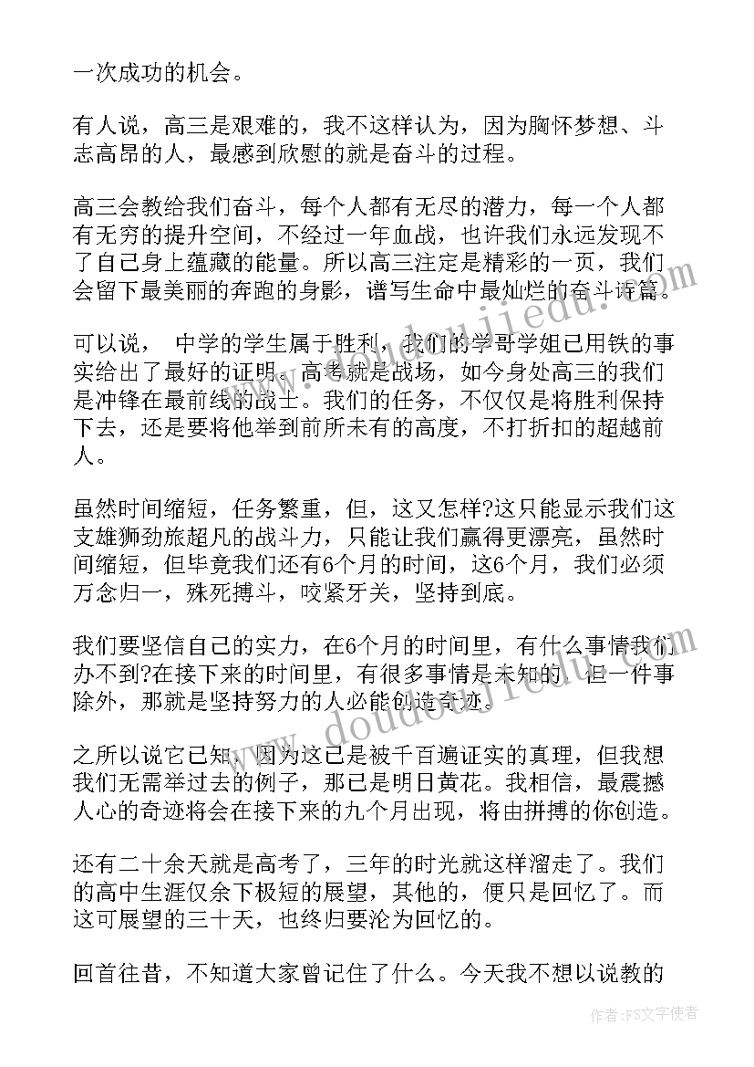 最新五年级近视调查报告(精选5篇)