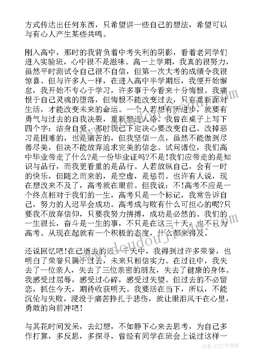 最新五年级近视调查报告(精选5篇)