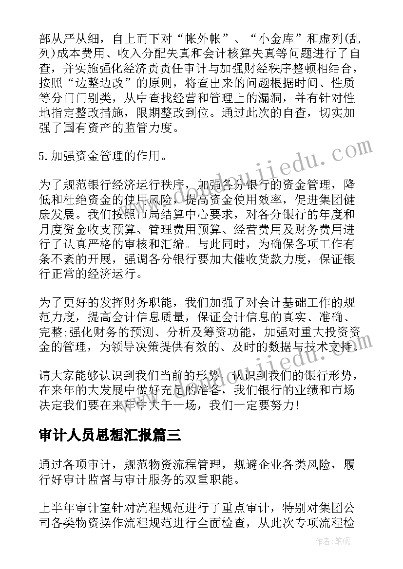 2023年二手卖手机应该协议(大全7篇)