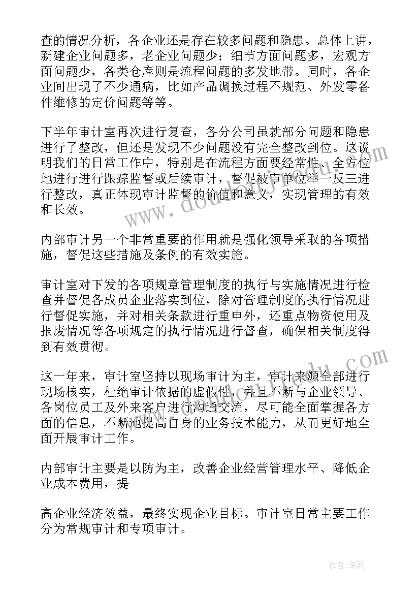 2023年二手卖手机应该协议(大全7篇)