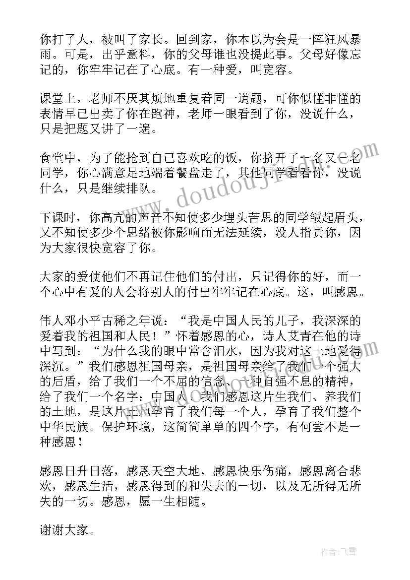 办公室主任讲话稿子(通用5篇)