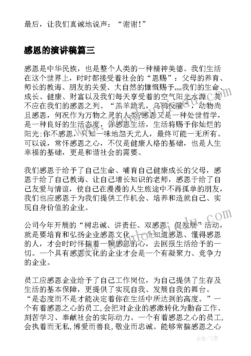 办公室主任讲话稿子(通用5篇)