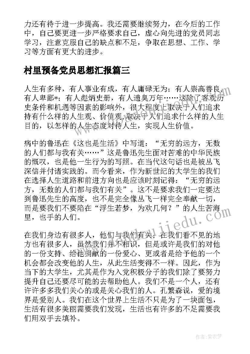 商场协议书 购物商场物业管理服务合同(优质5篇)