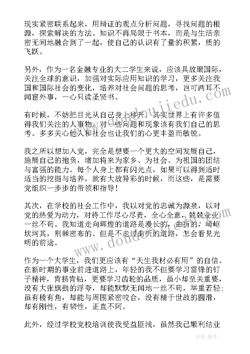 政府法律顾问协议 浙江省聘请常年法律顾问合同(优秀10篇)