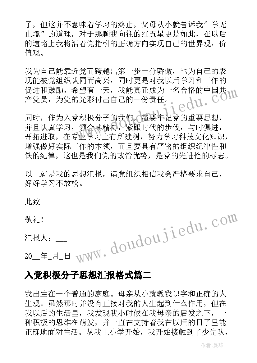 政府法律顾问协议 浙江省聘请常年法律顾问合同(优秀10篇)