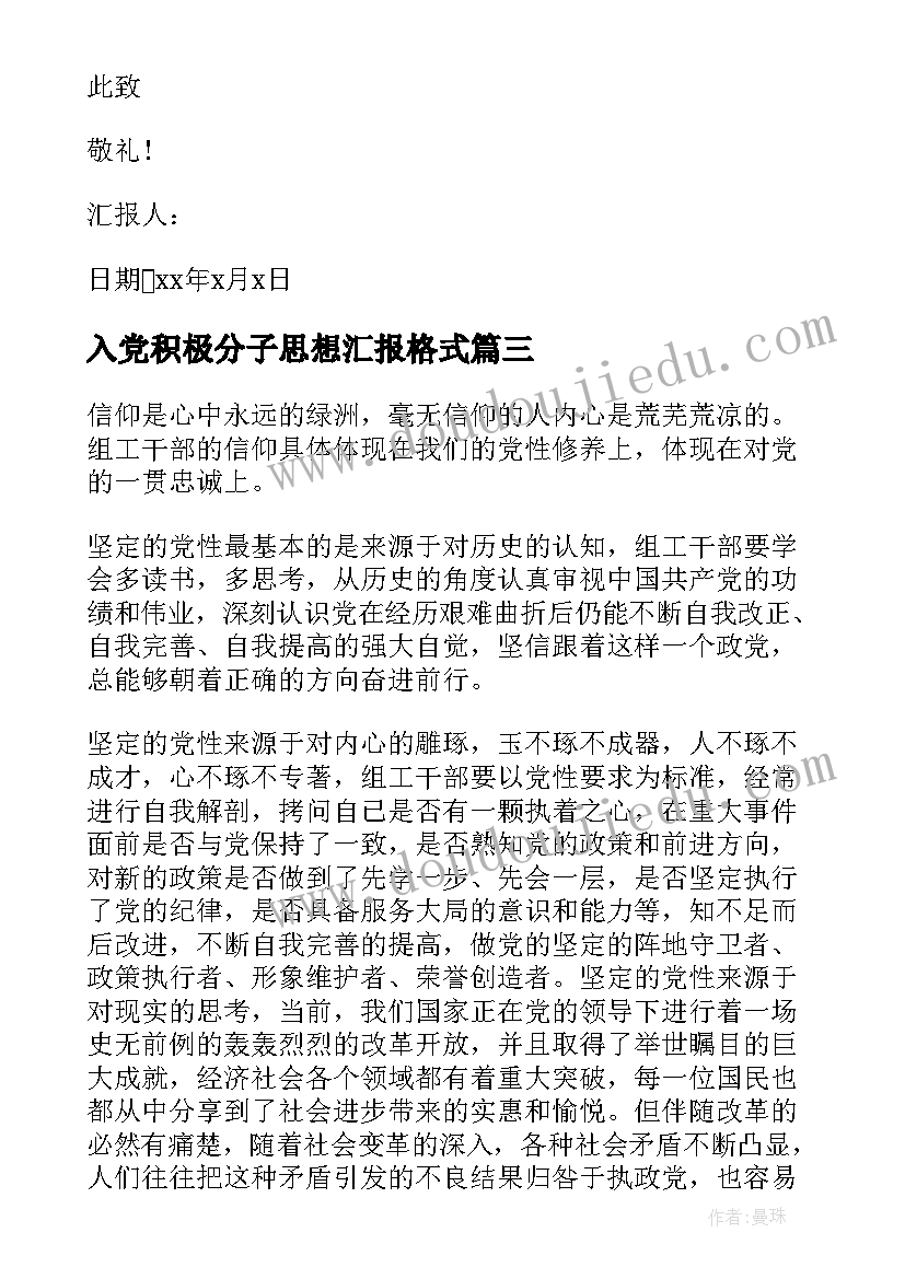 政府法律顾问协议 浙江省聘请常年法律顾问合同(优秀10篇)