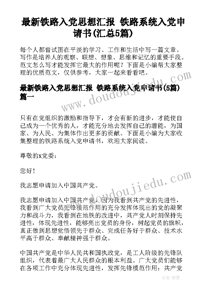 最新小学三年级读书活动方案免费 三年级读书活动方案(优质5篇)