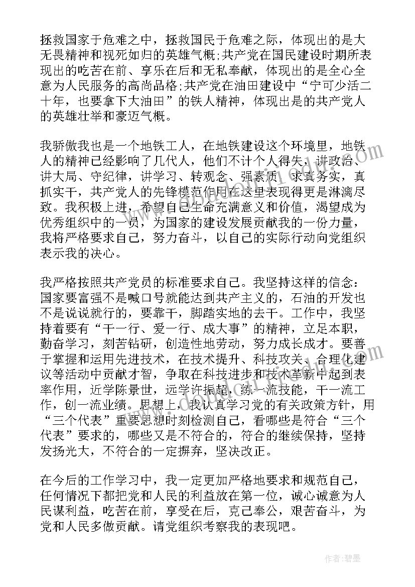 最新小学三年级读书活动方案免费 三年级读书活动方案(优质5篇)