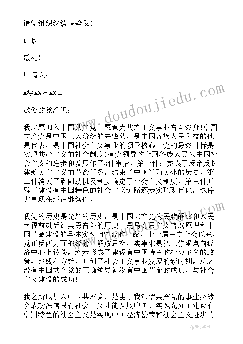 最新小学三年级读书活动方案免费 三年级读书活动方案(优质5篇)