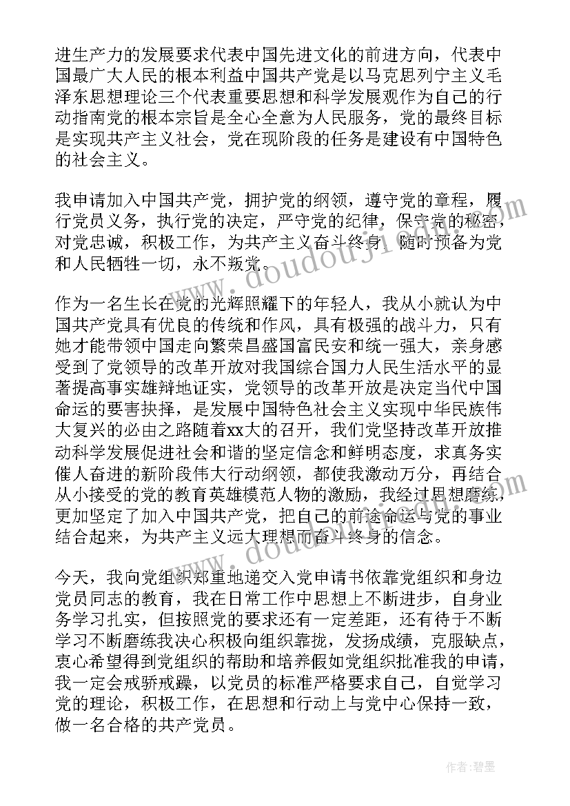 最新小学三年级读书活动方案免费 三年级读书活动方案(优质5篇)