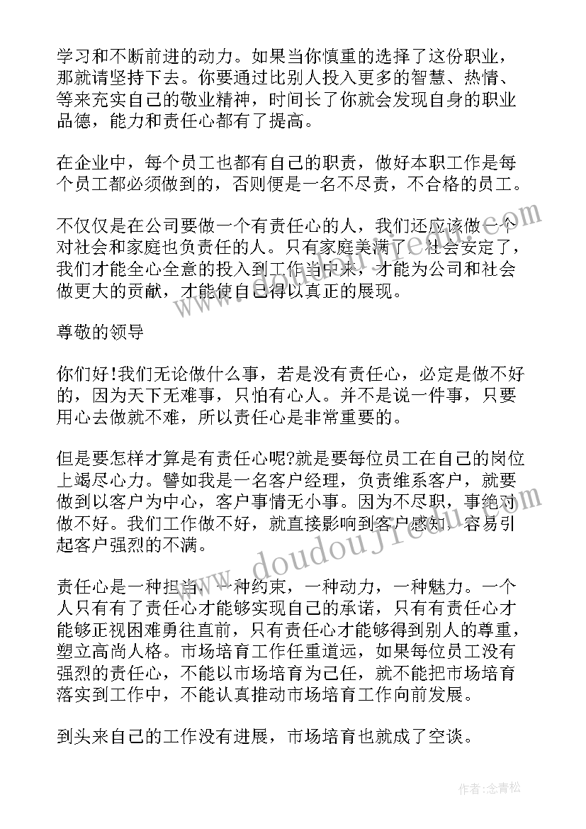 最新小班教案鸡蛋变娃娃 小班数学教学活动反思(大全7篇)