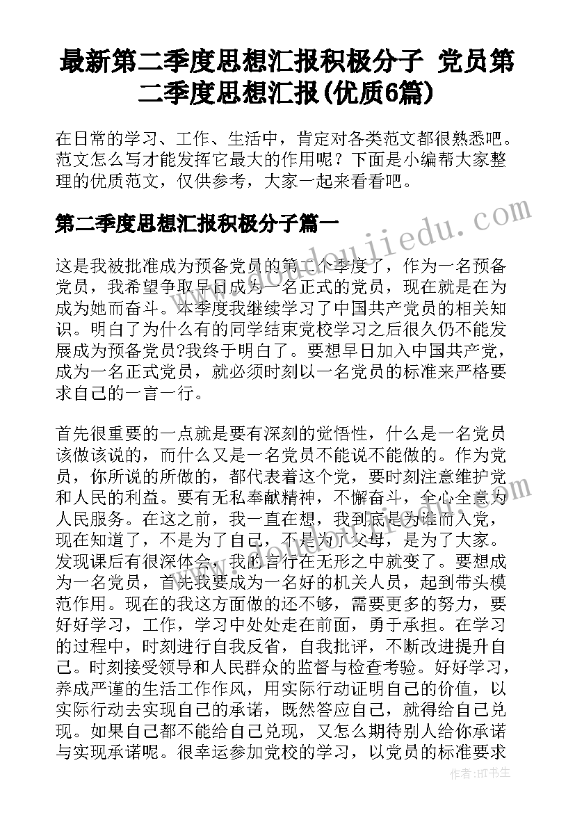 最新工程招标的合同条件 建设工程招标代理合同(大全7篇)