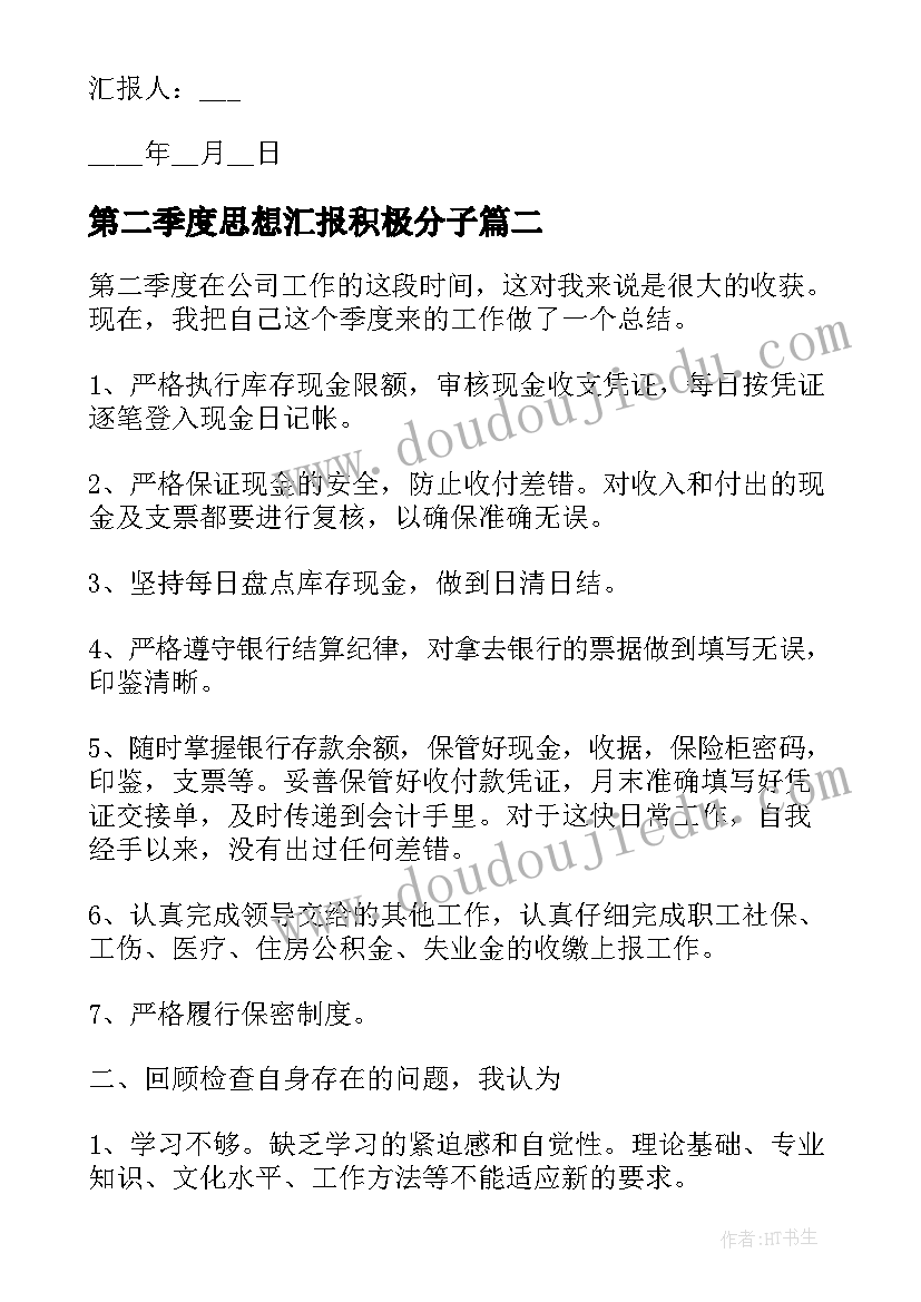 最新工程招标的合同条件 建设工程招标代理合同(大全7篇)