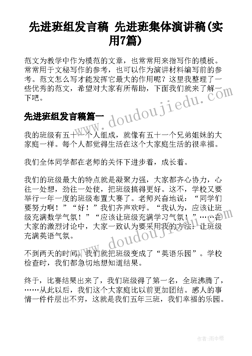 最新学校重阳节活动方案策划书(大全10篇)