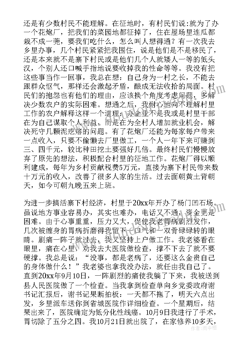 最新学校重阳节活动方案策划书(大全10篇)