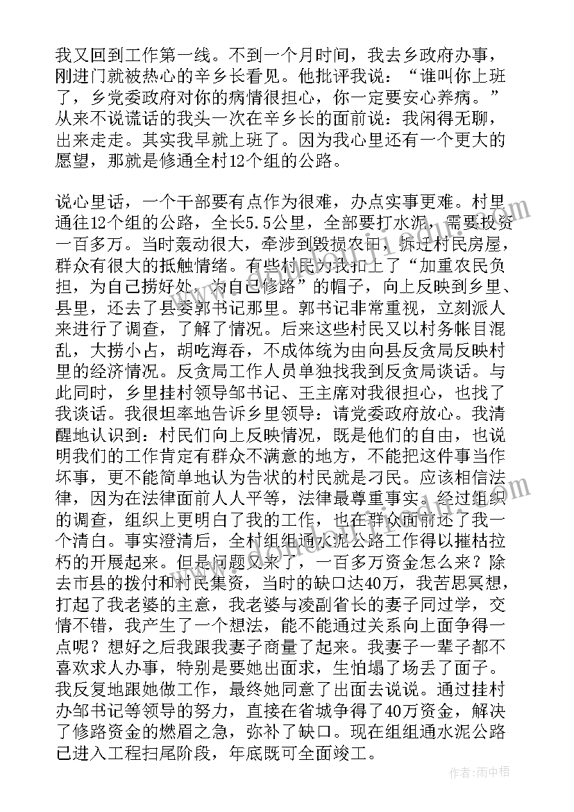 最新学校重阳节活动方案策划书(大全10篇)