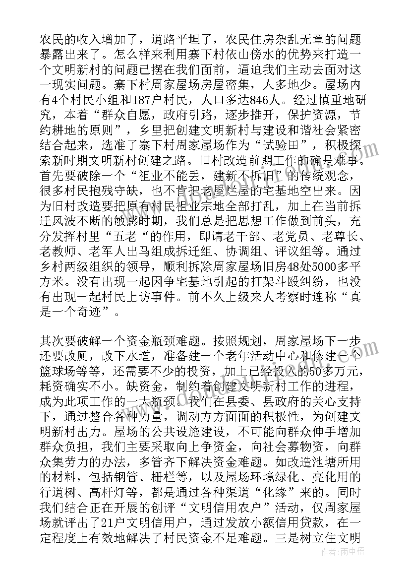 最新学校重阳节活动方案策划书(大全10篇)