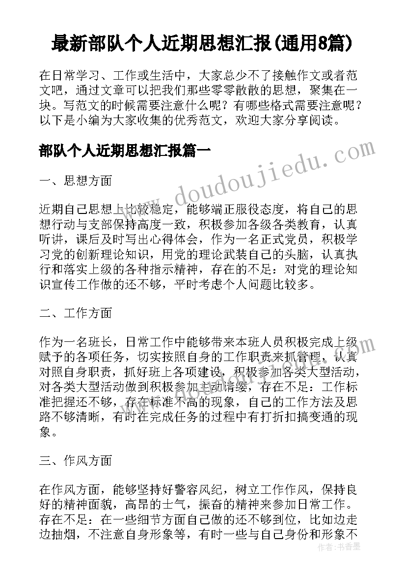 2023年幼儿园玩磁铁游戏案例 幼儿园百天活动心得体会(精选7篇)