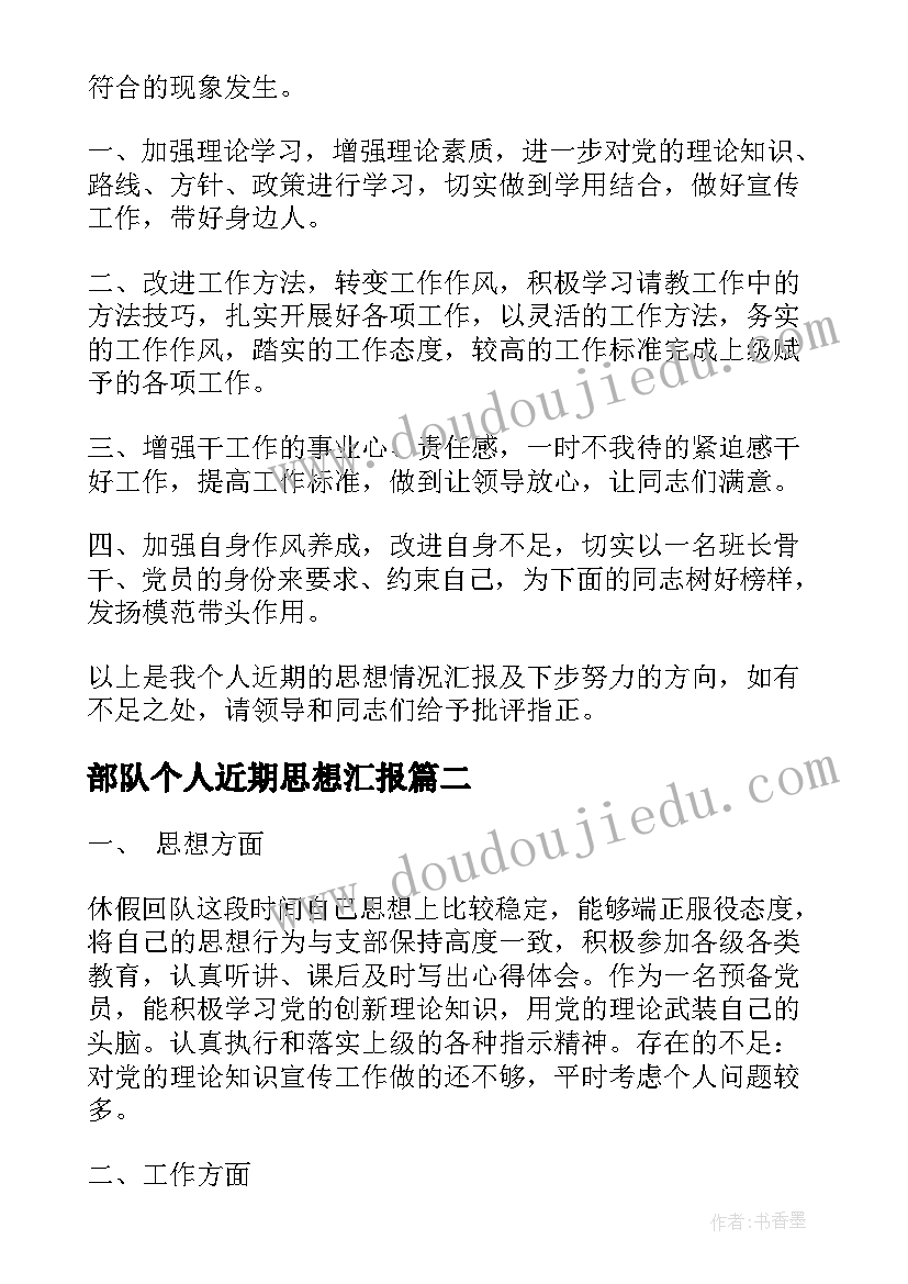 2023年幼儿园玩磁铁游戏案例 幼儿园百天活动心得体会(精选7篇)