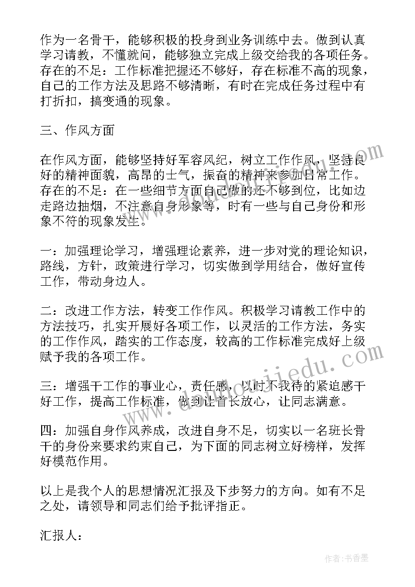 2023年幼儿园玩磁铁游戏案例 幼儿园百天活动心得体会(精选7篇)