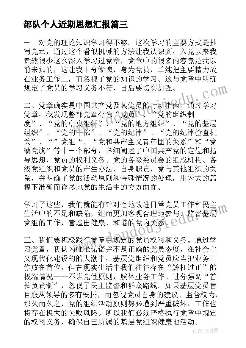 2023年幼儿园玩磁铁游戏案例 幼儿园百天活动心得体会(精选7篇)