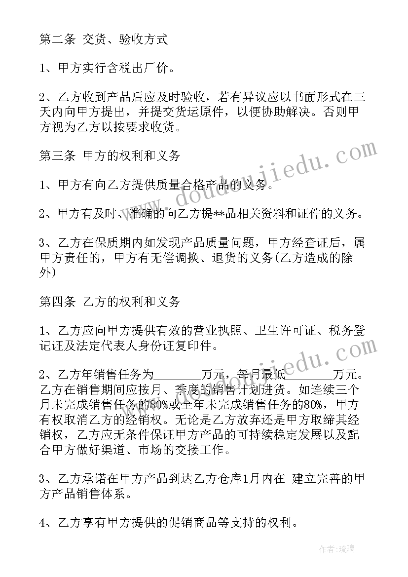 房车改装用车合同下载(优秀5篇)